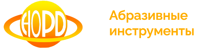 ООО «НОРД», Отечественный Абразивный Инструмент